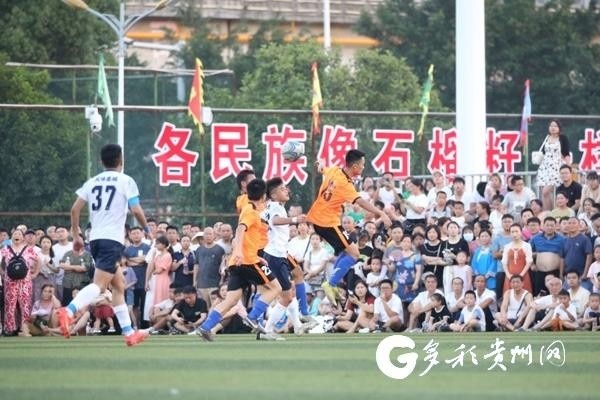 贵州“村超”当地部门：全国很多球迷都想来打比赛，准备办邀请赛