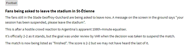 阿根廷vs摩洛哥现场球迷被要求离场，比赛中断前VAR正检查绝平球