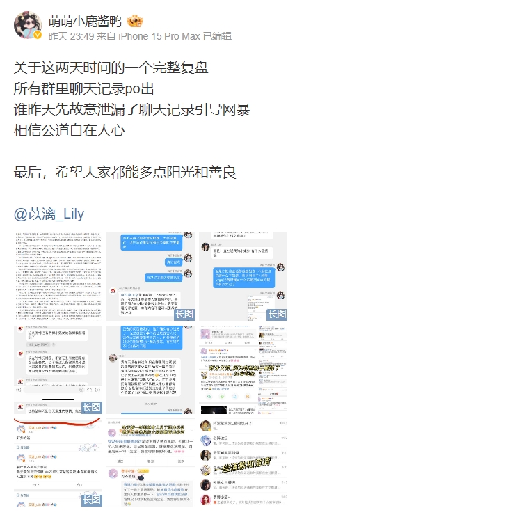 流量最大的打法WBG不敌UP后小虎粉丝和Crisp粉丝吵起来了