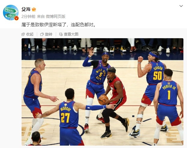 世界名画+1殳海晒巴特勒1V5照片：属于致敬伊涅斯塔配色都对