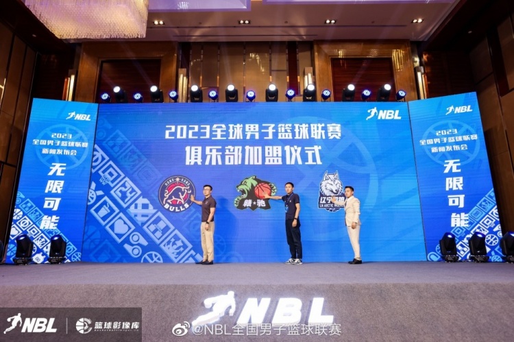 NBL官宣扩军：香港金牛、江西赣驰和辽宁益胜三支俱乐部将加盟