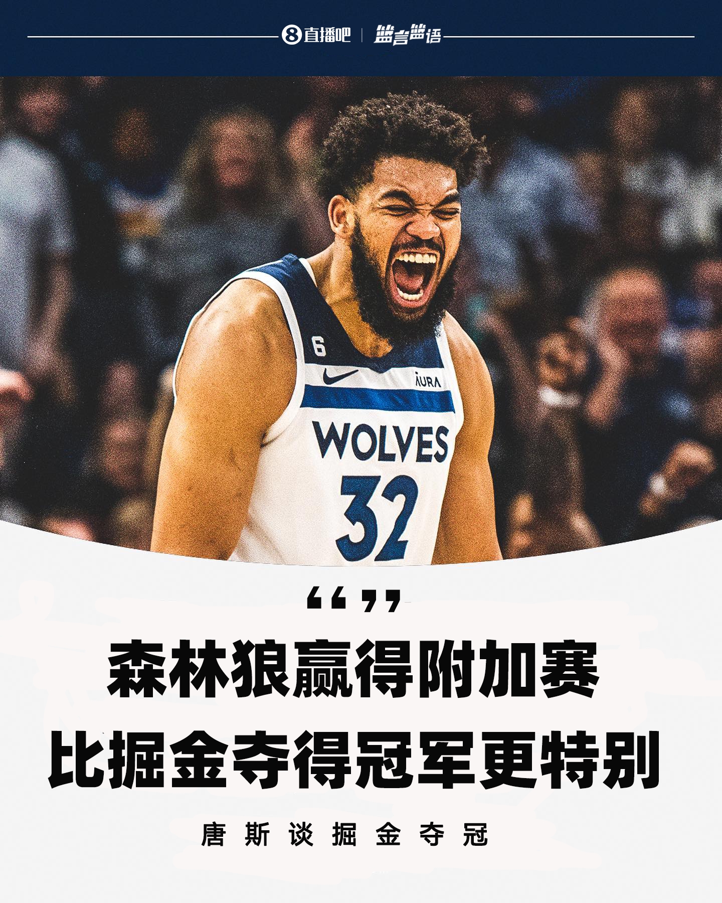 键盘侠争夺年度笑柄！因过于脑残美网友建议捉住唐斯做药检