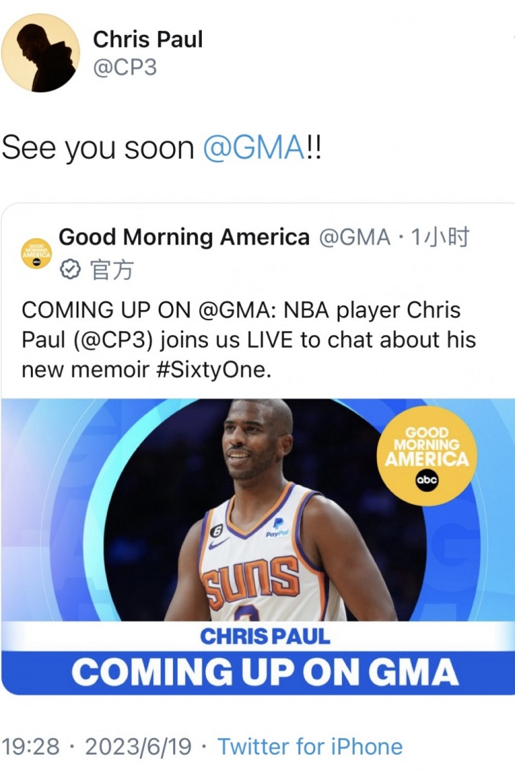 不受交易影响专心打广告！保罗转发节目预告为宣传新书造势