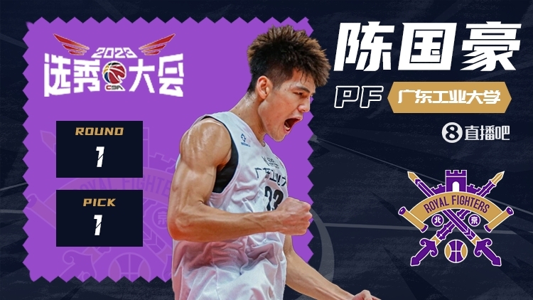 谁是真勇士北控坐拥7大本土内线金州勇士有7个后卫