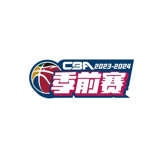 CBA新赛季季前赛赛程出炉：10月1315日分五个赛区同时进行
