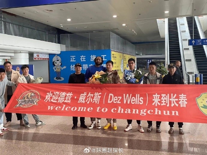 探长：上赛季广厦外援威尔斯抵达长春代替皮特森加盟吉林男篮