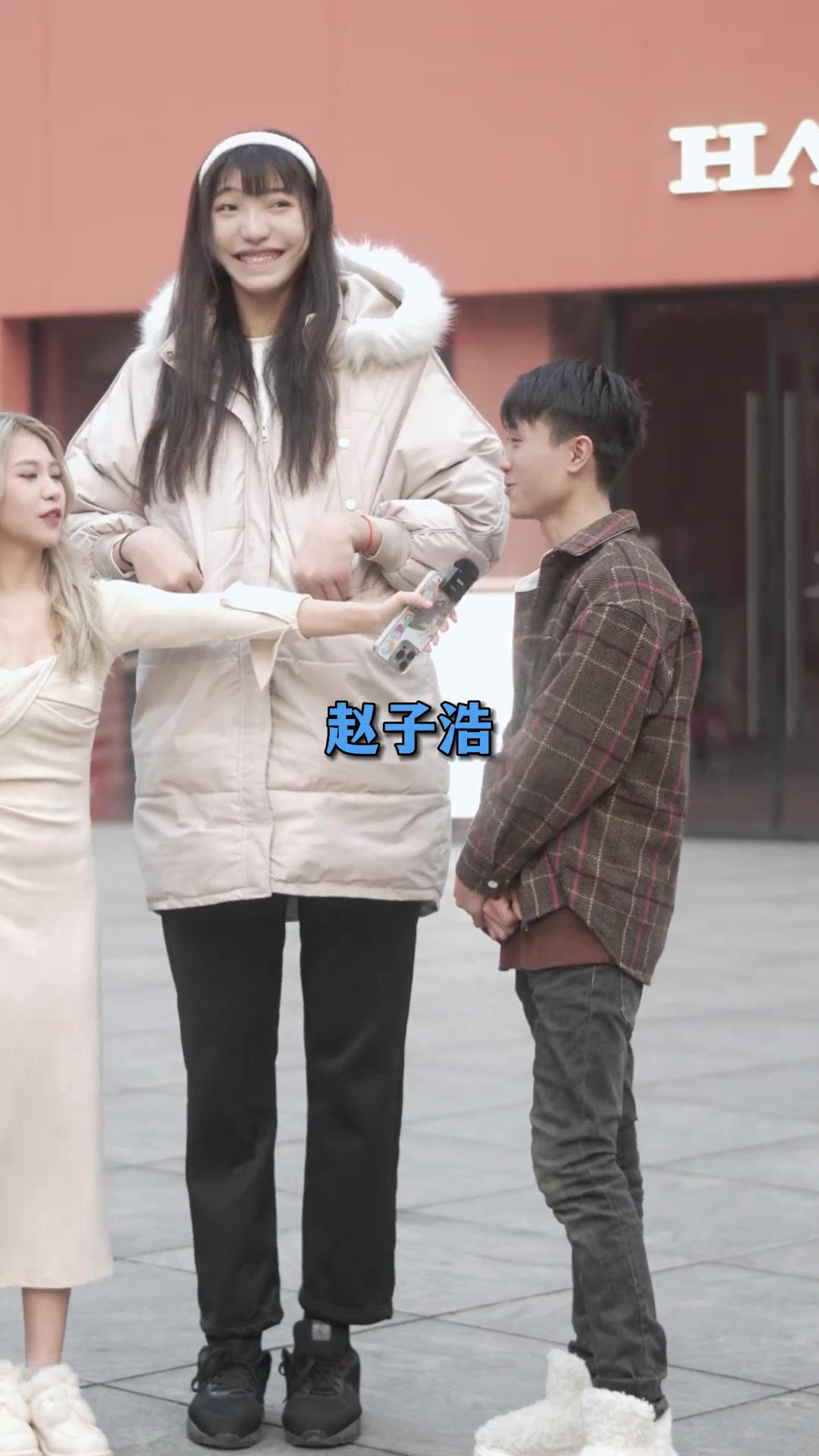 应该没打过篮球把街头采访一位身高高达2米10的女巨人