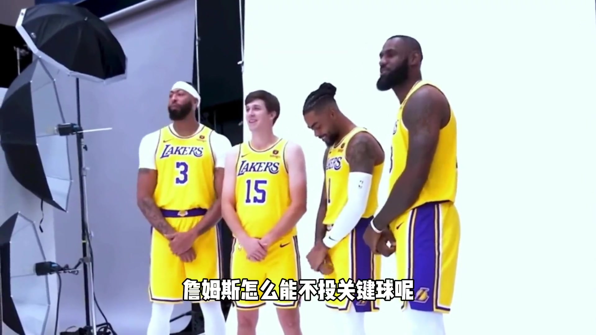 杨毅：詹姆斯身上有一个著名的标签不投关键球被贴了很多年