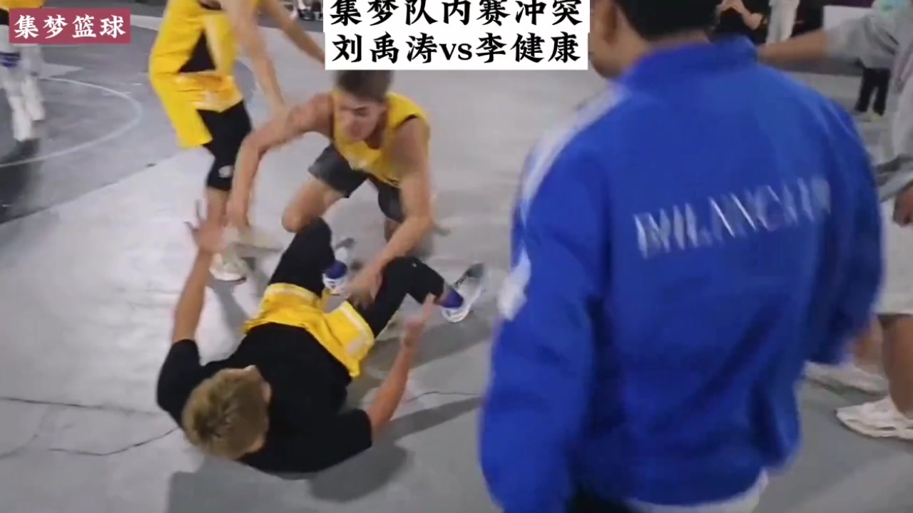 集梦116队内赛爆发冲突！两人抱摔后其中一人直接起身锁喉另一人