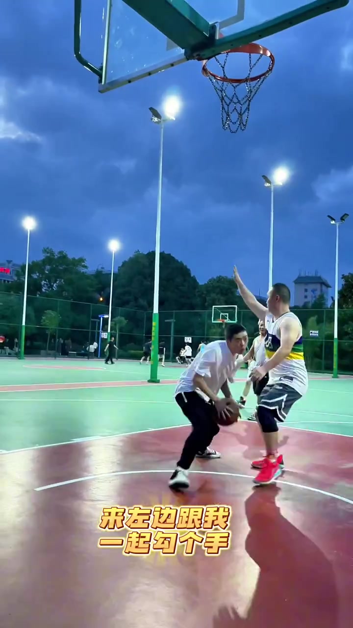 小哥这勾手在野球场太独特了吧