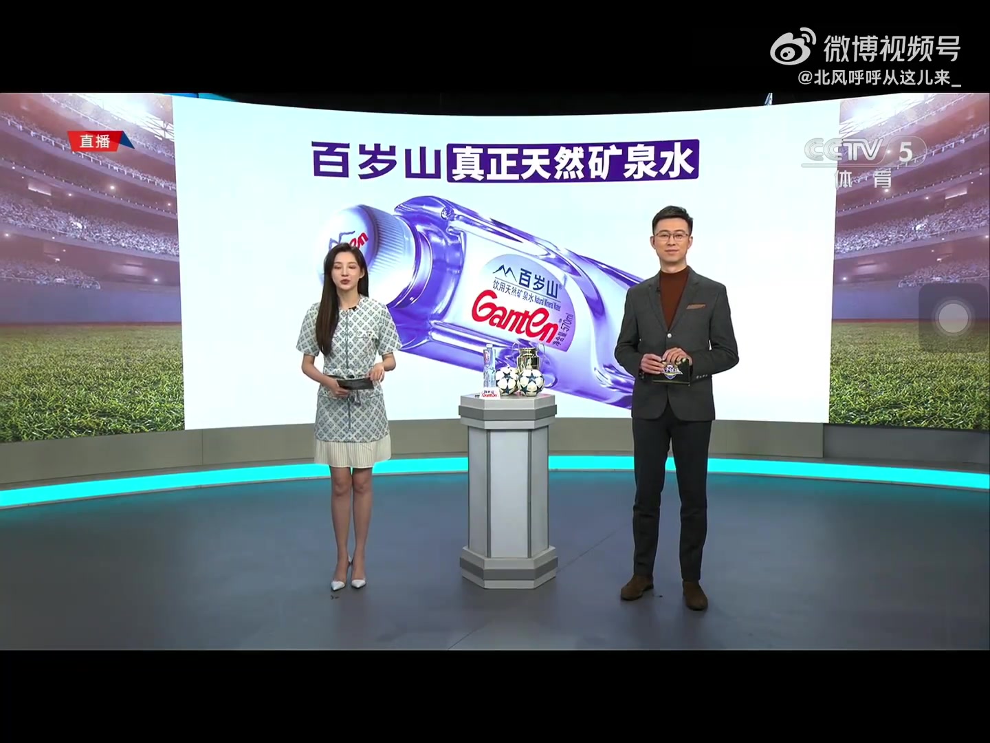 什么水平马凡舒《天下足球》0122期片段