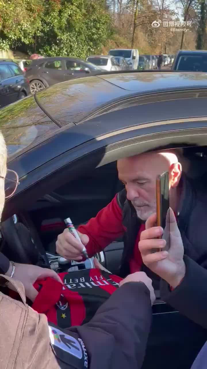 毕竟才帮米兰拿了冠军没几年皮奥利还是深受许多球迷喜欢的