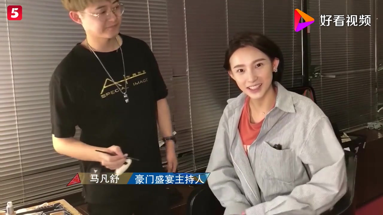 还可以吧马凡舒素颜是这样的