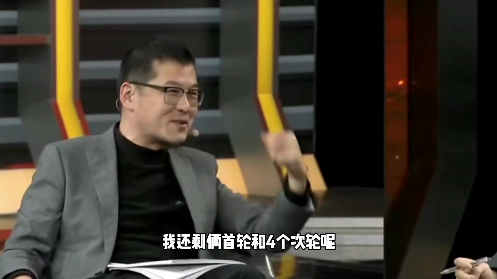 杨毅解释：为什么看好森林狼未来会夺冠