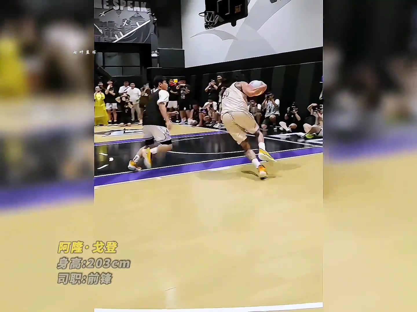 NBA那些大个子中锋运球什么水平和CBA后卫相比哪个更强