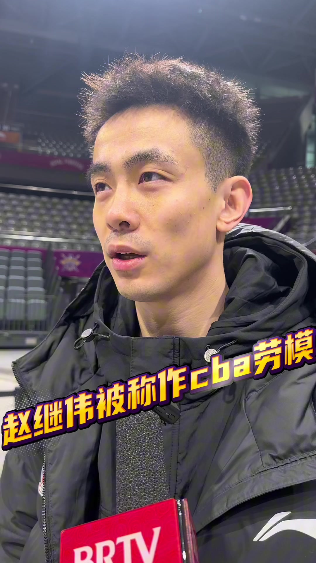 输球原因赵继伟赛前称：有各种小伤病身体较疲劳