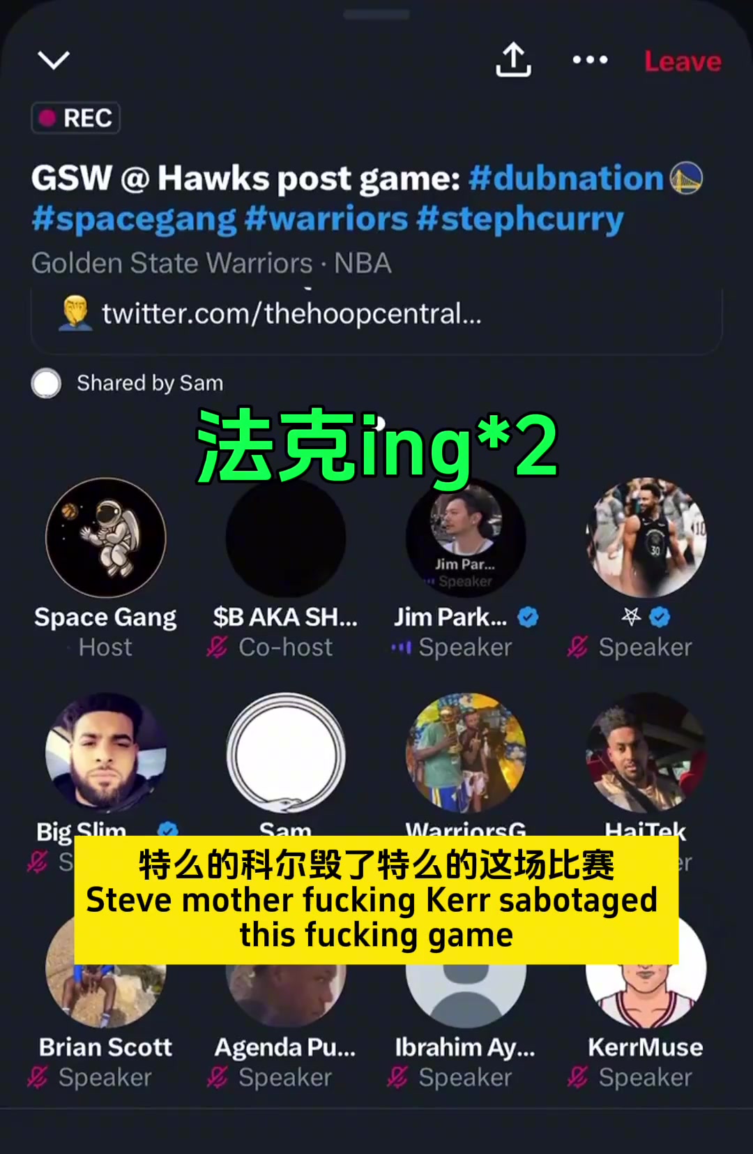 各种Fking！看看美国勇士球迷，今日赛后如何怒喷科尔！