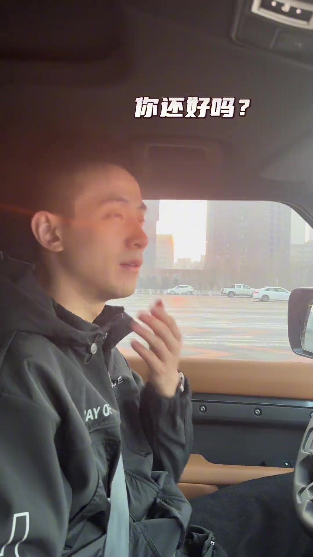 这样的老婆吗谁不爱赵继伟老婆体贴时刻：辛苦了！哇！好帅呦
