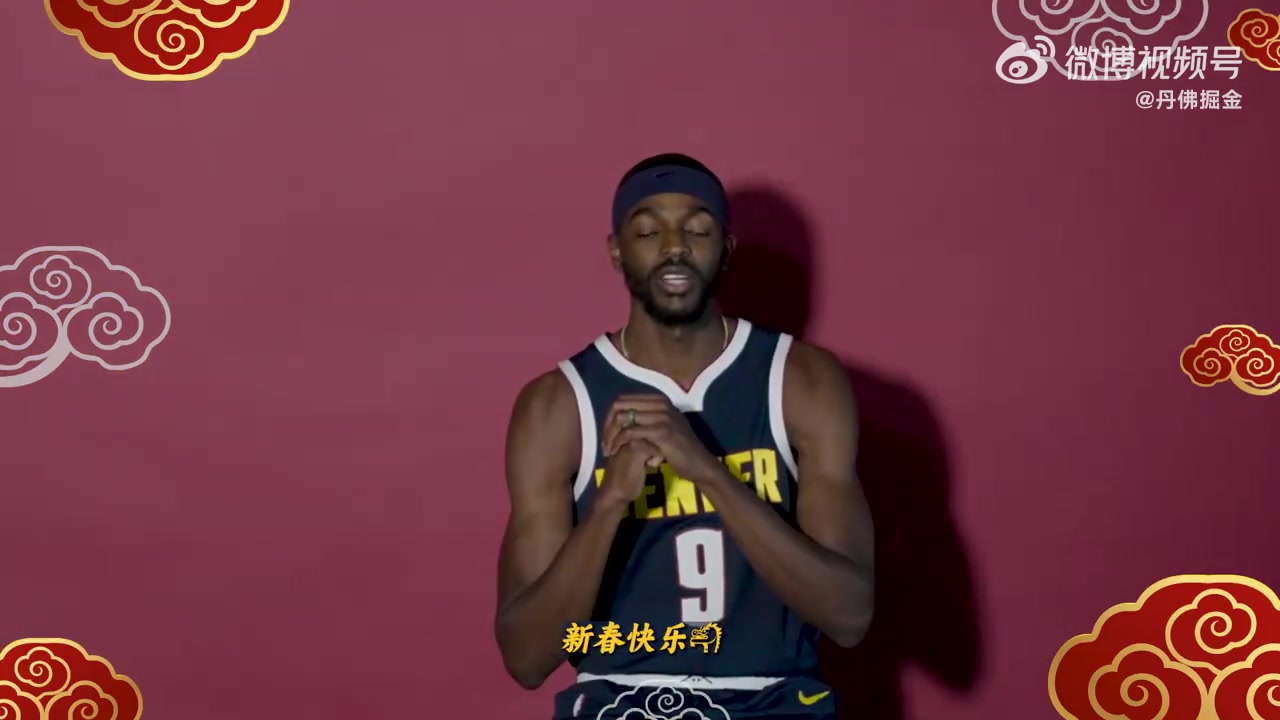 来自NBA总冠军的新春祝福！约老师携掘金众将给大家拜年了！