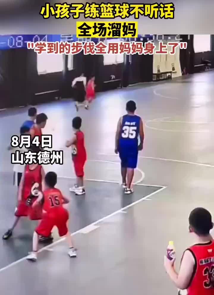小弟弟练球不听话被妈妈追着跑网友：学的脚步都用在这了