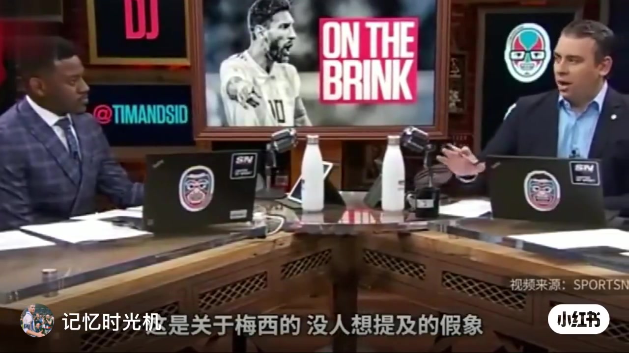 当年美国主持人狠批梅西：他就是个骗子！