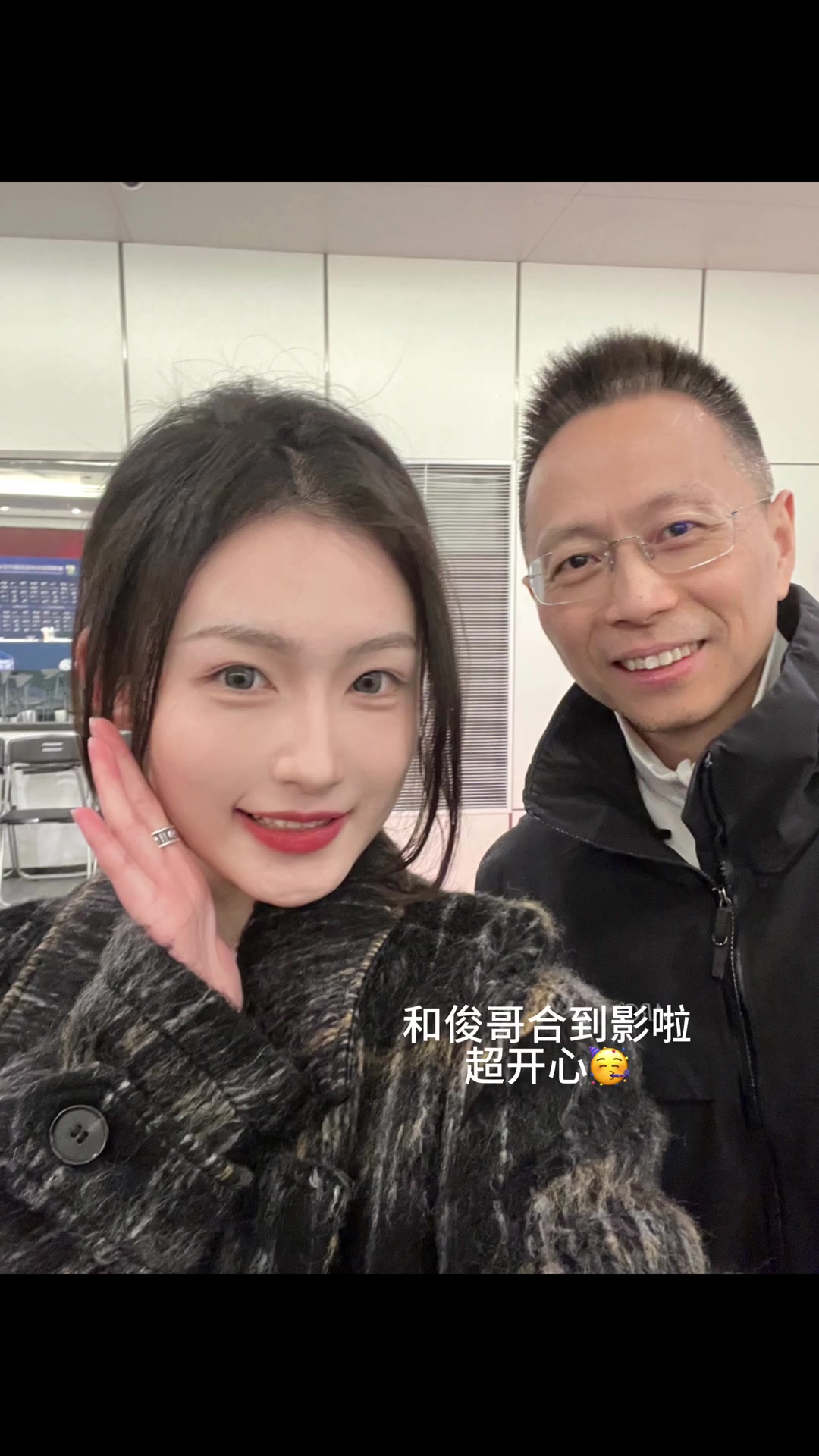 云姨和詹俊老师要搭档解说中超了吗
