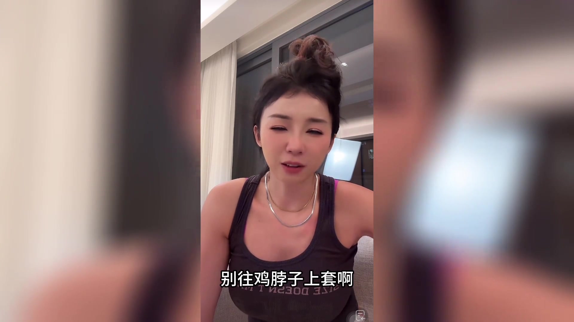 真敢说啊！张曼源直播：我戴的是项链是适合戴在脖子上别往鸡脖子上套啊