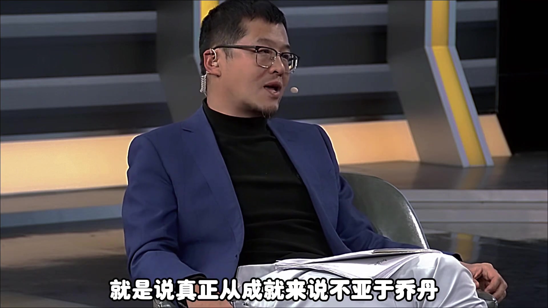 杨毅：詹姆斯的成就不亚于乔丹，但他的命运没有像乔丹的那样完美