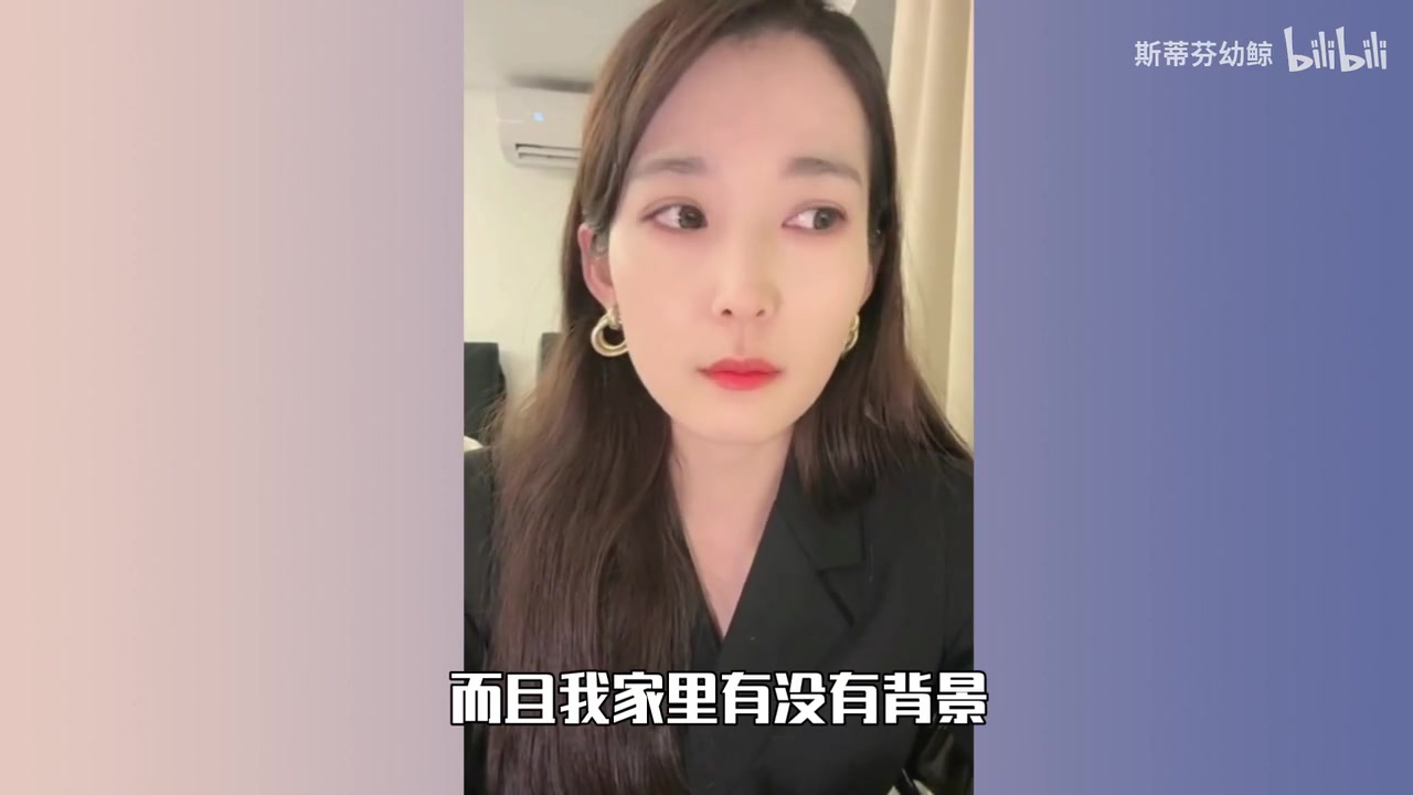 这么难么篮球女主播张月自曝：去年借钱交社保！