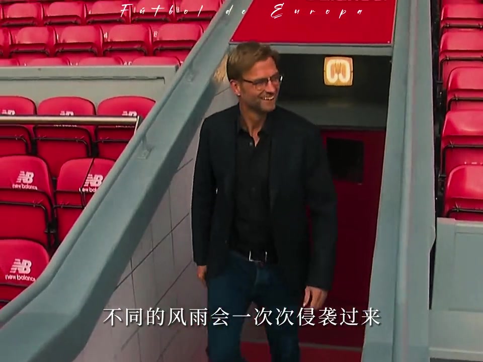 “梦想，激情，忠诚，成功，这就是利物浦”