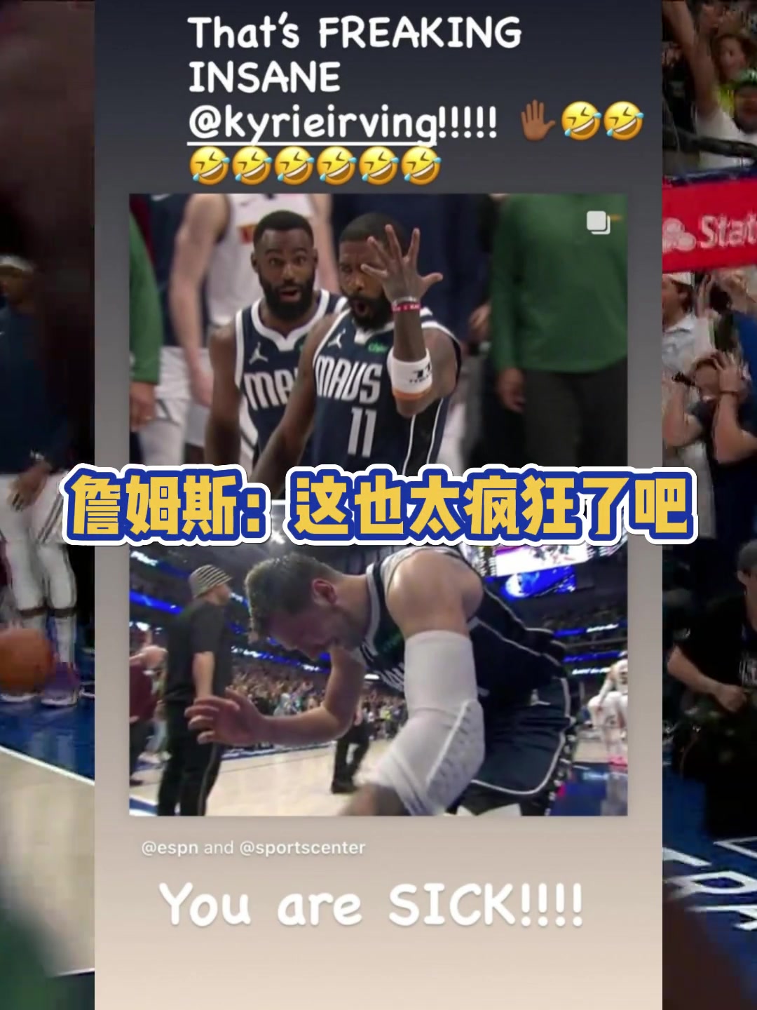 都爱看欧神仙打球！NBA球星们发文盛赞欧文左手压哨绝杀