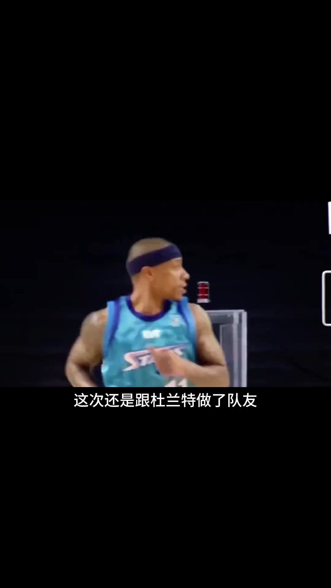 就是不信命！1米75的小托马斯，被裁后第6次重返NBA加盟太阳！