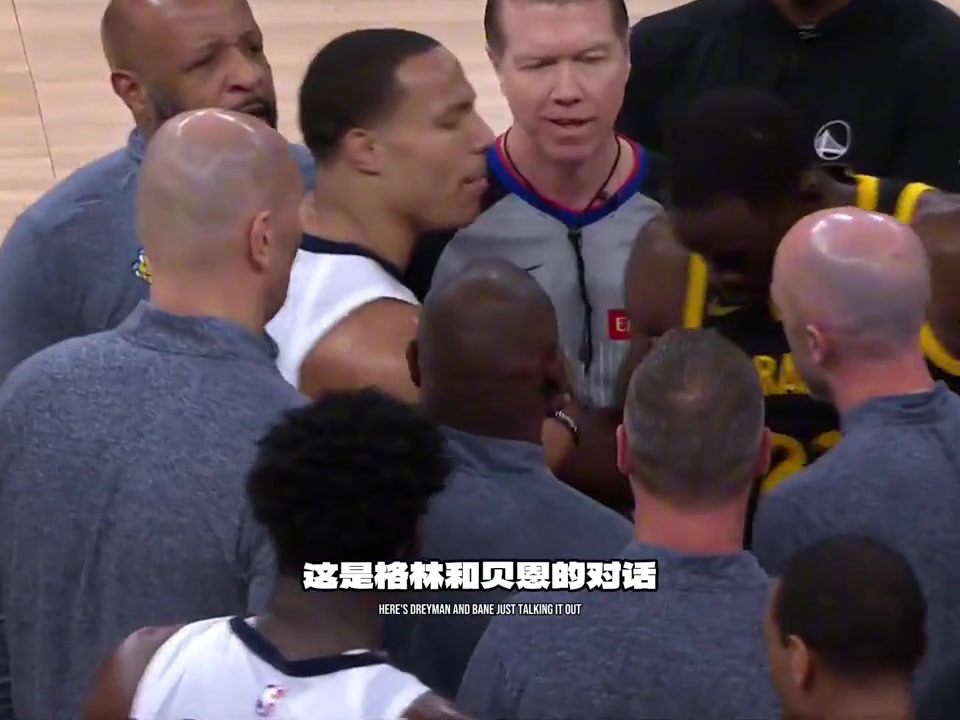 NBA都是人情世故！追梦和贝恩冲突过后，握手致意！赛后还恋恋不舍地多聊了一会