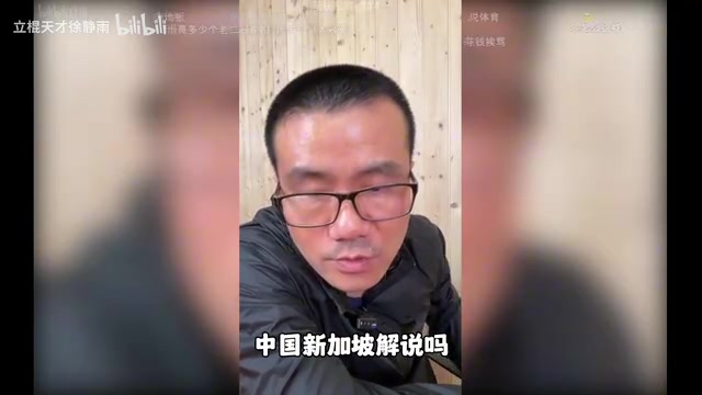 徐静雨谈国足首发：武磊能别上还是别上了吧