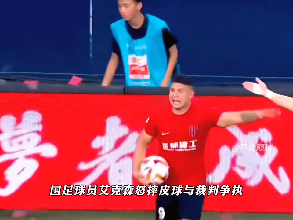 十大名场面之球员不满马宁的判罚