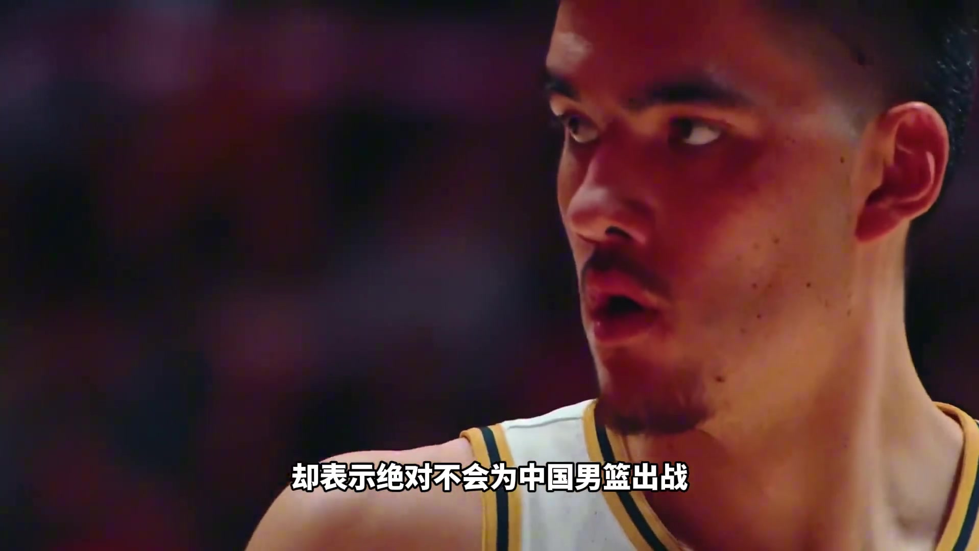 长着华人脸却拒绝出战中国男篮人称小姚明的NCAA扎克艾迪