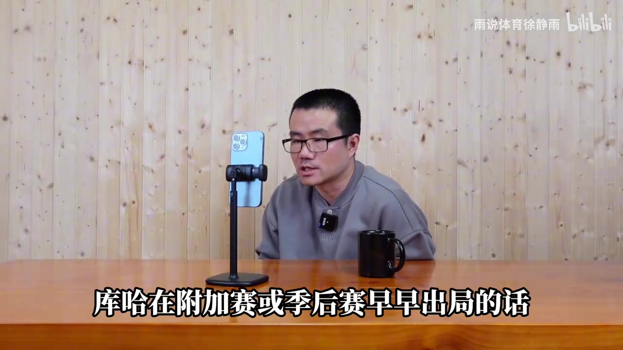 徐静雨：詹库登杜若首轮淘汰会发生什么