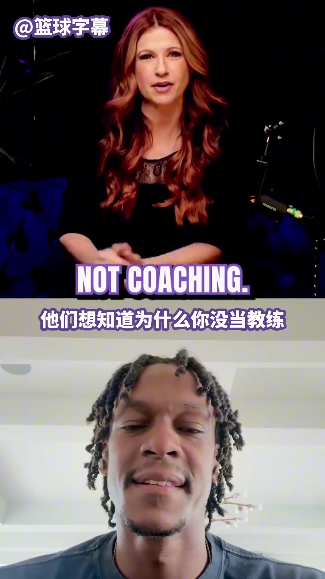 宣布退役！隆多此前回应为啥还没当教练：等詹姆斯买球队+雇考辛斯当保安