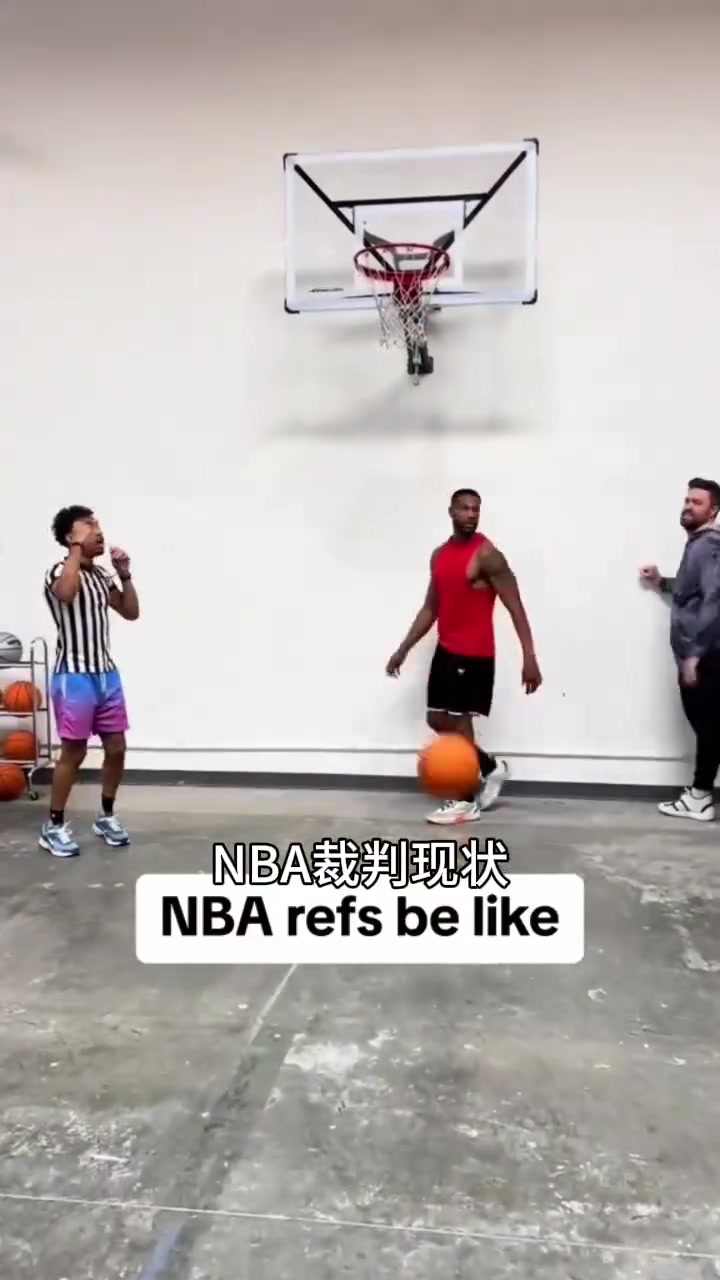 网友恶搞nba裁判现状这判罚让你联想到了哪只球队