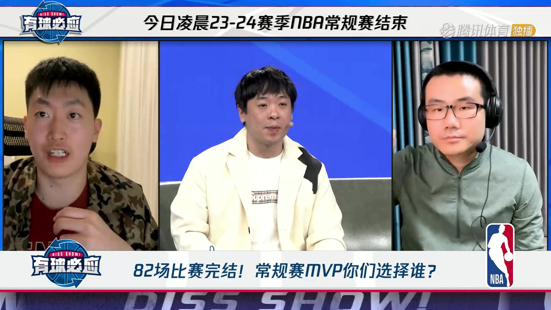 谁能当选常规赛MVP杨毅&王猛：约基奇，管泽元&徐静雨：亚历山大，任冉：塔图姆！