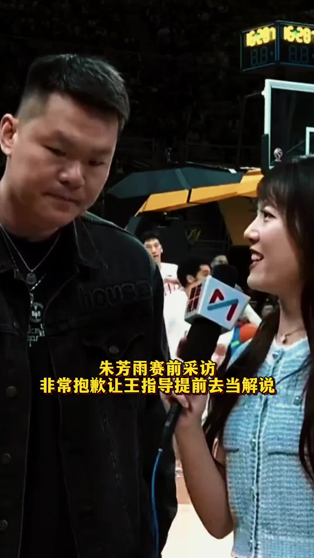 朱芳雨：非常抱歉提前让王博指导去当解说解说方面的经验可以向我讨教