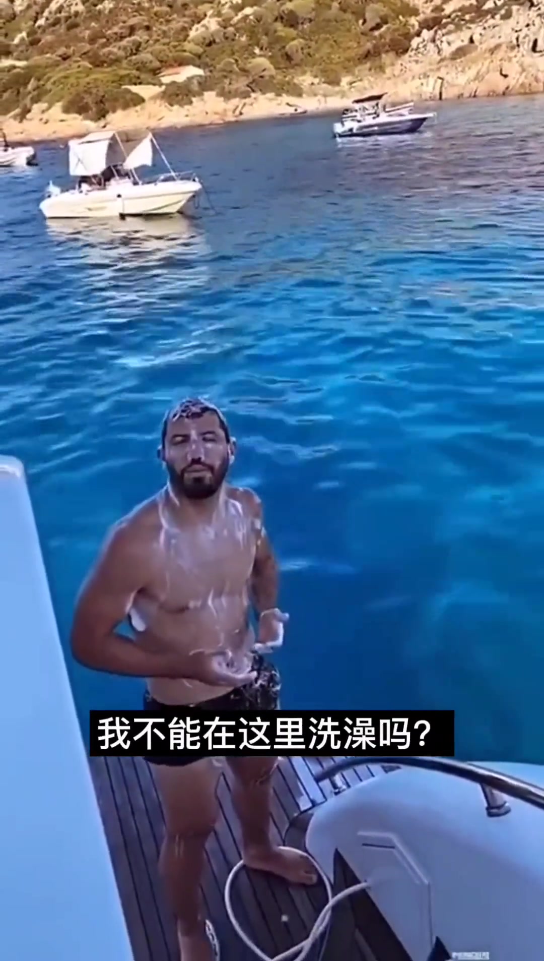 阿奎罗：梅西快下来，我给你也洗洗！