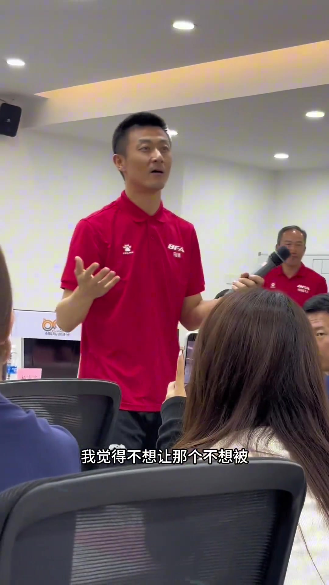 中国足球裁判傅明谈球员捂嘴：不想让球迷知道