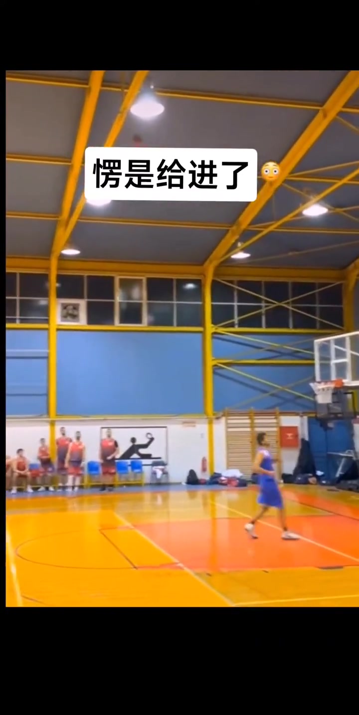 这也能进不过这球算不算