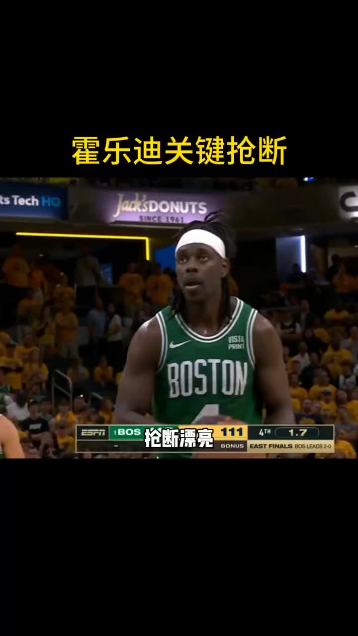 徐静雨：霍勒迪关键时刻如同夜明珠一般闪亮黑珍珠！