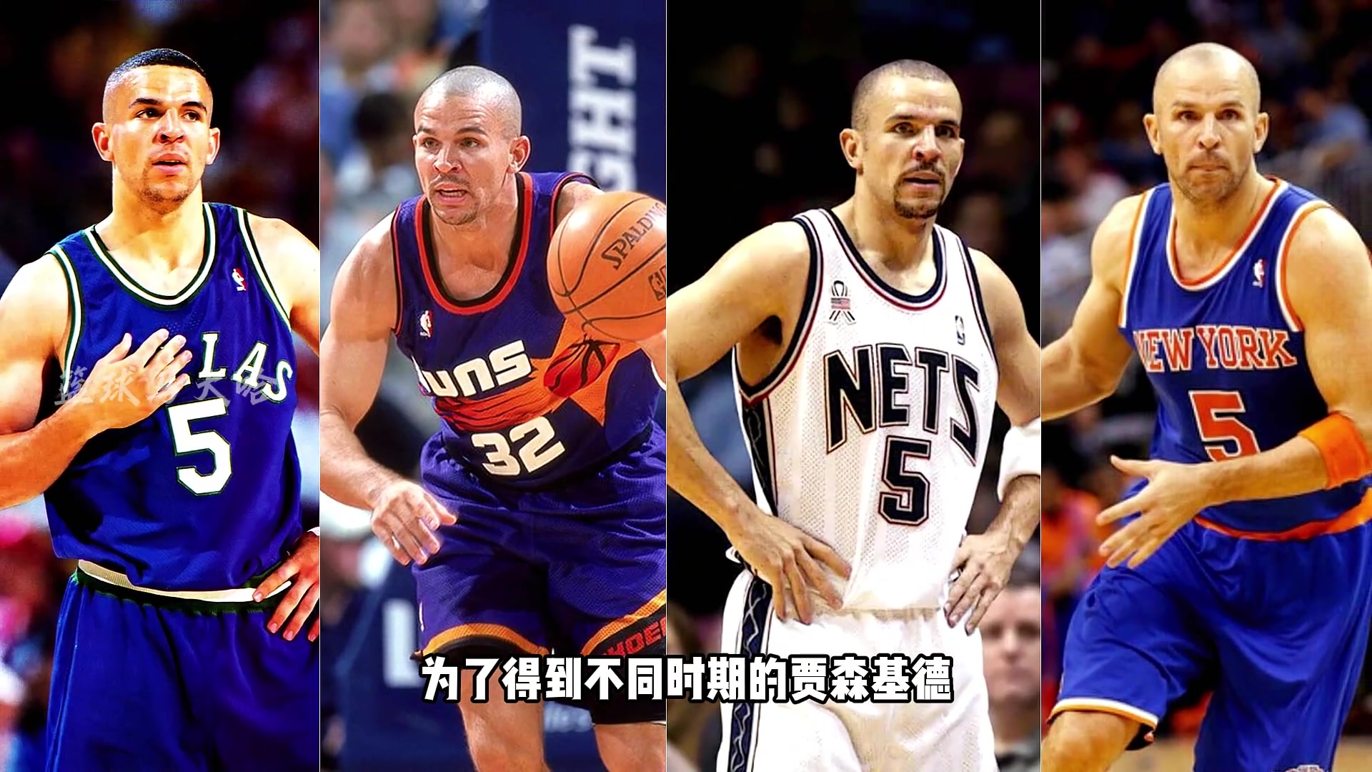 为了得到不同时期的基德，各支球付出了多大的代价
