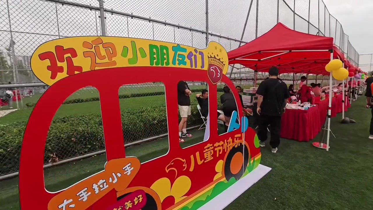 六一儿童节快乐，速览上海海港61球迷开放日！