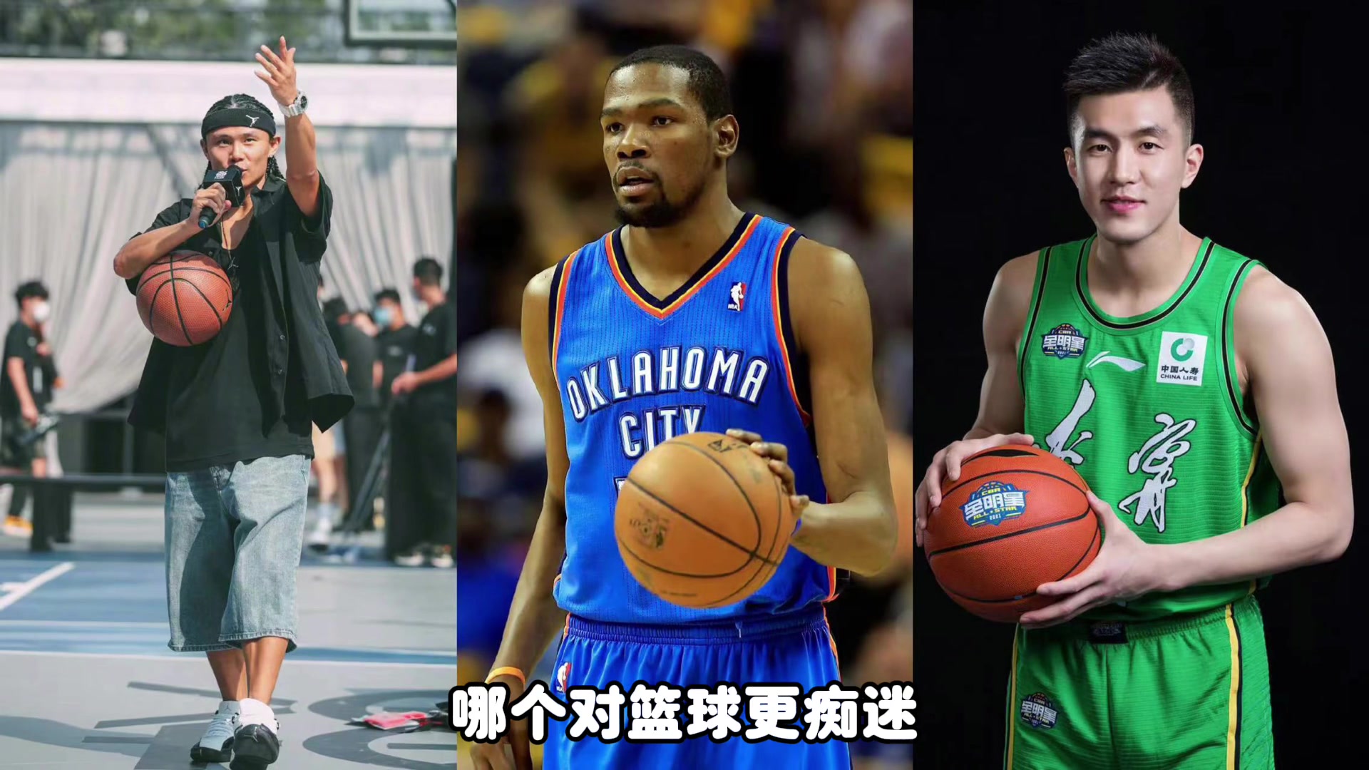杜兰特、吴悠、郭艾伦谁对篮球更痴迷杨毅：你让我说，我选杜兰特第一