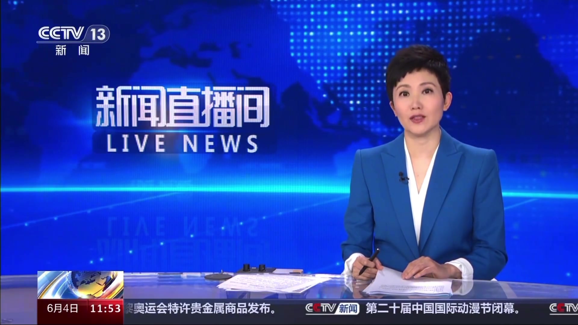 从cctv5到cctv13！央视报道姆巴佩加盟皇马