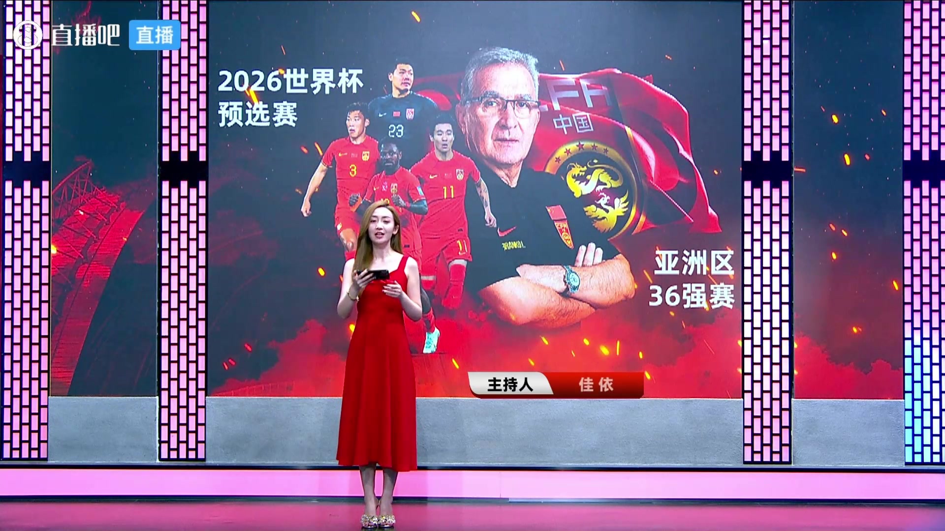 真的好美啊！美女主播佳依邀你一起在直播吧，看国足比赛